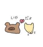 どうぶつさんたちワイワイワイ（個別スタンプ：20）