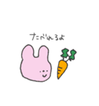どうぶつさんたちワイワイワイ（個別スタンプ：21）
