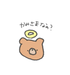 どうぶつさんたちワイワイワイ（個別スタンプ：27）