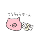 どうぶつさんたちワイワイワイ（個別スタンプ：31）