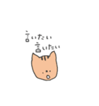 どうぶつさんたちワイワイワイ（個別スタンプ：38）