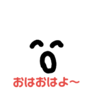 日常気軽に使えたりするスタンプ（個別スタンプ：1）