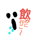 日常気軽に使えたりするスタンプ（個別スタンプ：5）