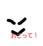 日常気軽に使えたりするスタンプ（個別スタンプ：6）