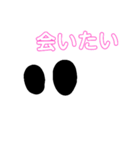 日常気軽に使えたりするスタンプ（個別スタンプ：7）