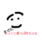 日常気軽に使えたりするスタンプ（個別スタンプ：9）