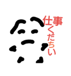 日常気軽に使えたりするスタンプ（個別スタンプ：25）