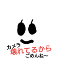 日常気軽に使えたりするスタンプ（個別スタンプ：26）