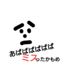 日常気軽に使えたりするスタンプ（個別スタンプ：27）