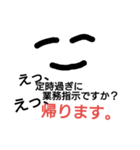 日常気軽に使えたりするスタンプ（個別スタンプ：29）