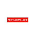 ボックスロゴ敬語（個別スタンプ：6）