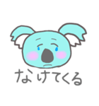 こあらで表現（個別スタンプ：2）