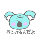 こあらで表現（個別スタンプ：7）