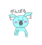 こあらで表現（個別スタンプ：10）