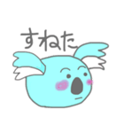 こあらで表現（個別スタンプ：13）