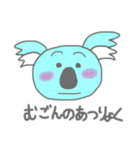 こあらで表現（個別スタンプ：17）