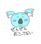 こあらで表現（個別スタンプ：18）