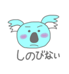 こあらで表現（個別スタンプ：19）