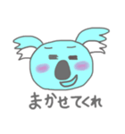 こあらで表現（個別スタンプ：20）