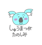 こあらで表現（個別スタンプ：23）