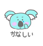 こあらで表現（個別スタンプ：25）