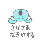 こあらで表現（個別スタンプ：30）