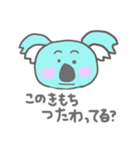 こあらで表現（個別スタンプ：31）