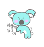 こあらで表現（個別スタンプ：32）