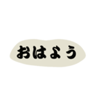 型枠吹き出し文字（個別スタンプ：1）