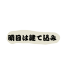 型枠吹き出し文字（個別スタンプ：9）