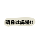 型枠吹き出し文字（個別スタンプ：16）