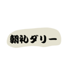 型枠吹き出し文字（個別スタンプ：23）