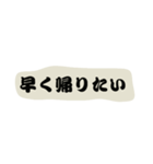 型枠吹き出し文字（個別スタンプ：24）