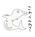 動物でダジャレだ！（個別スタンプ：7）