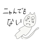 動物でダジャレだ！（個別スタンプ：15）