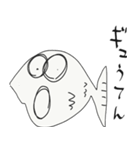 動物でダジャレだ！（個別スタンプ：33）
