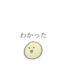 細胞さんたち（個別スタンプ：1）
