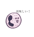 細胞さんたち（個別スタンプ：22）