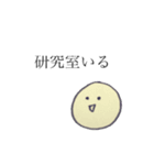 細胞さんたち（個別スタンプ：31）
