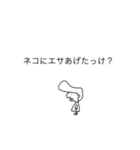 ワラウグマまじめ（個別スタンプ：6）