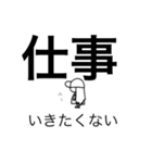 ワラウグマまじめ（個別スタンプ：8）
