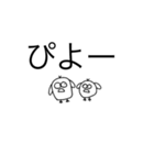 ワラウグマまじめ（個別スタンプ：12）