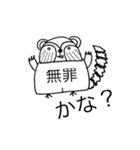 ワラウグマまじめ（個別スタンプ：16）