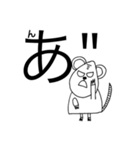 ワラウグマまじめ（個別スタンプ：21）