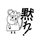 ワラウグマまじめ（個別スタンプ：23）