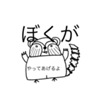 ワラウグマまじめ（個別スタンプ：25）