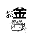 ワラウグマまじめ（個別スタンプ：26）