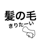ワラウグマまじめ（個別スタンプ：27）