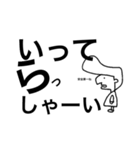 ワラウグマまじめ（個別スタンプ：28）