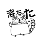 ワラウグマまじめ（個別スタンプ：30）